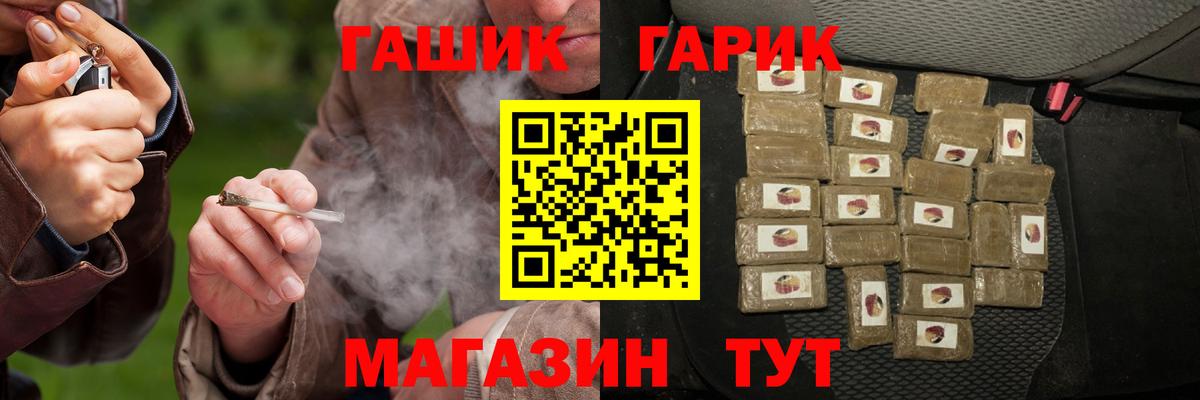 наркотики  Вход с VPN  Красный Сулин  ГАШИШ хэш  ГАШИШ 