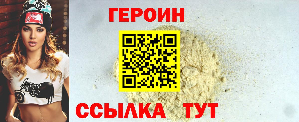 МАРИХУАНА  КОКАИН  Красный Сулин  Вход с VPN  Cocaine  Меф  