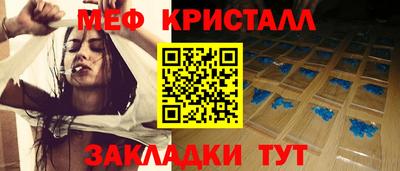 круглые Кандалакша