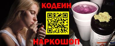 бутик Канаш