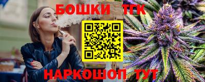круглые Кандалакша