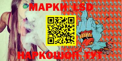 круглые Кандалакша