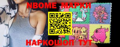 гидра Камышлов