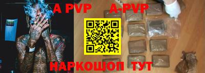 гидра Камышлов
