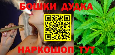 бутик Канаш