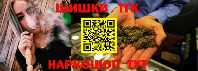 бутик Канаш
