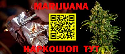 бутик Канаш