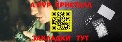 круглые Кандалакша