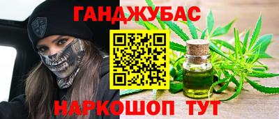 круглые Кандалакша