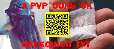 бутик Канаш