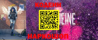 гидра Камышлов