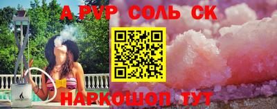 гидра Камышлов