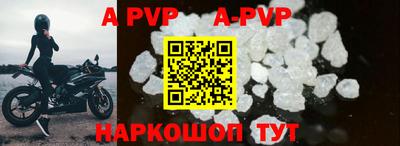 круглые Кандалакша