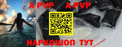 бутик Канаш
