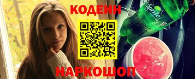 круглые Кандалакша