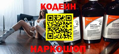 круглые Кандалакша
