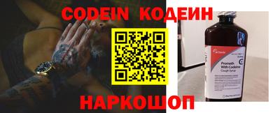 круглые Кандалакша