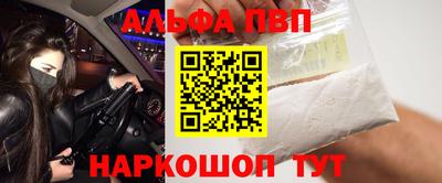 круглые Кандалакша