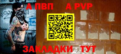 гидра Камышлов