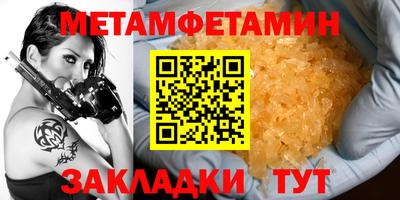 гидра Камышлов