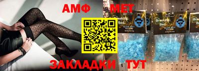 гидра Камышлов