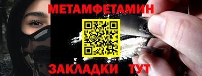 круглые Кандалакша