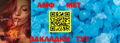 круглые Кандалакша