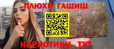 бутик Канаш