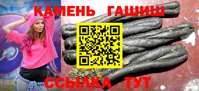 бутик Канаш