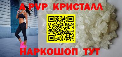 круглые Кандалакша