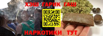 гидра Камышлов