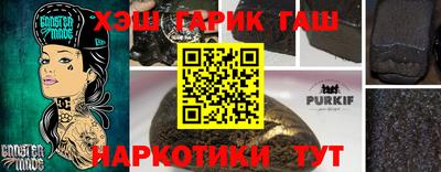 бутик Канаш