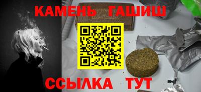 бутик Канаш
