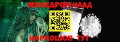 круглые Кандалакша