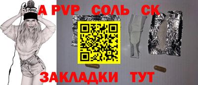 гидра Камышлов
