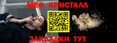 круглые Кандалакша