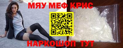 круглые Кандалакша