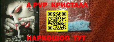 бутик Канаш