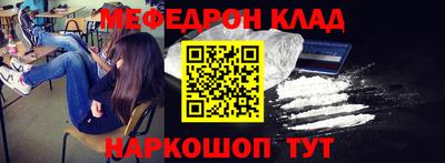 гидра Камышлов