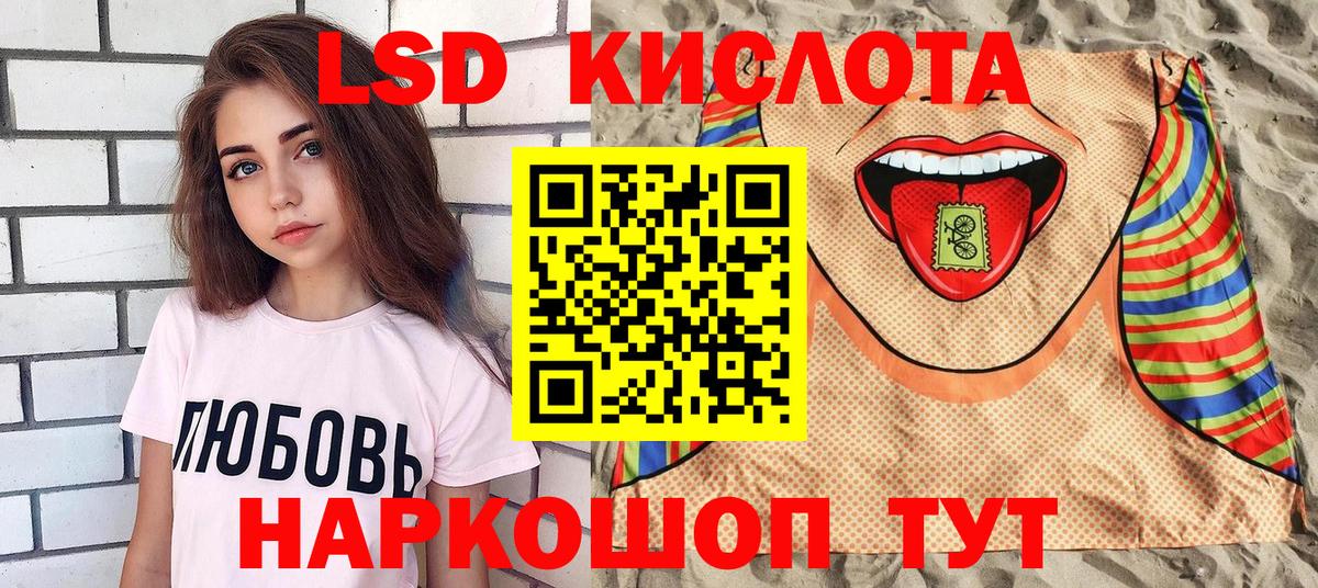 Марки 25I-NBOMe 1500мкг  Вход с VPN  Красный Сулин 