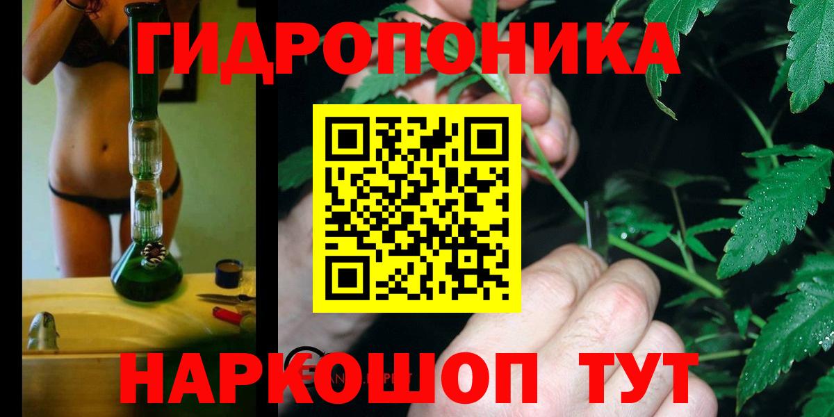 МАРИХУАНА конопля  Бошки Шишки план  Шишки марихуана OG Kush  Марихуана LSD WEED  Красный Сулин  Вход с VPN 